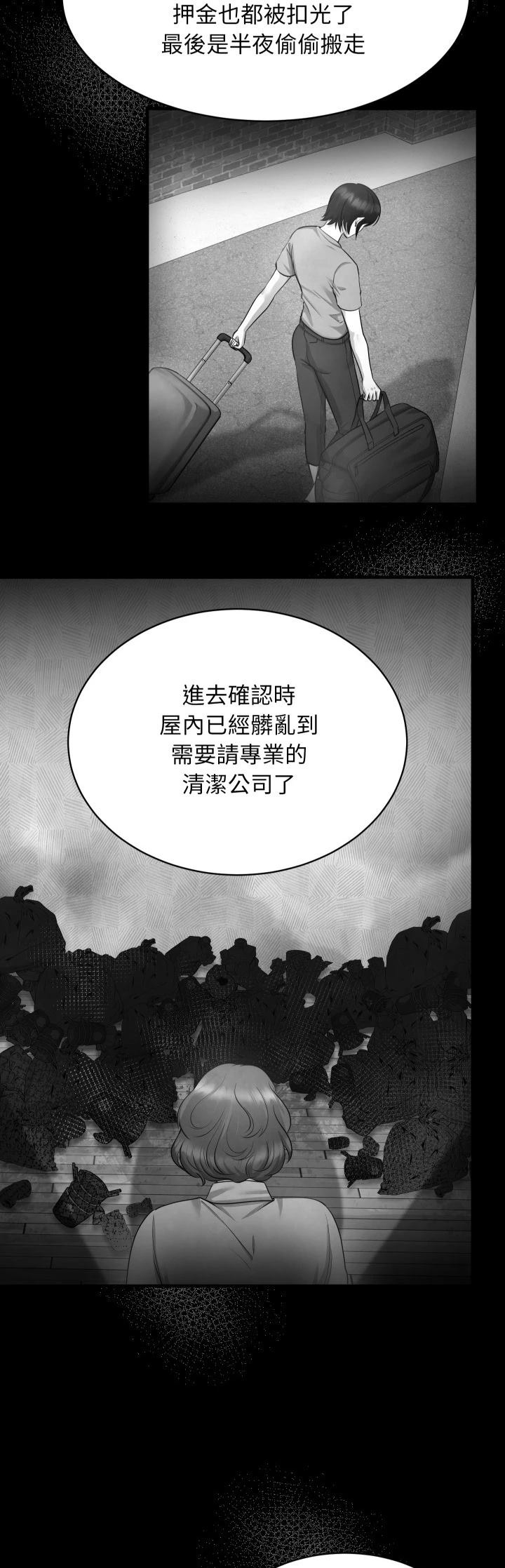 第4话16