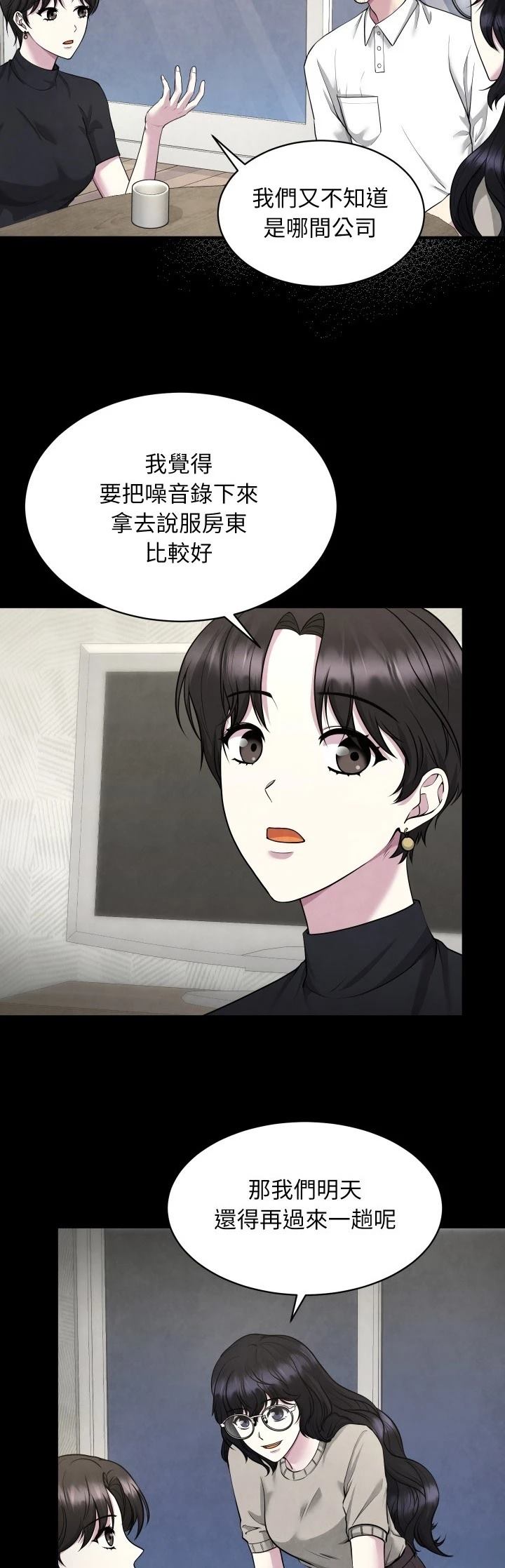 第4话18