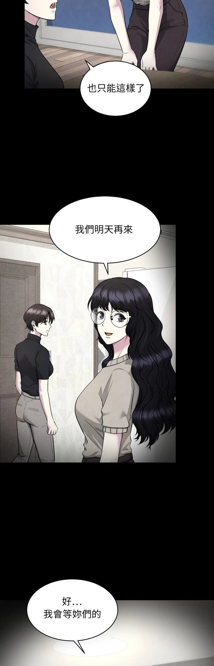 第4话19