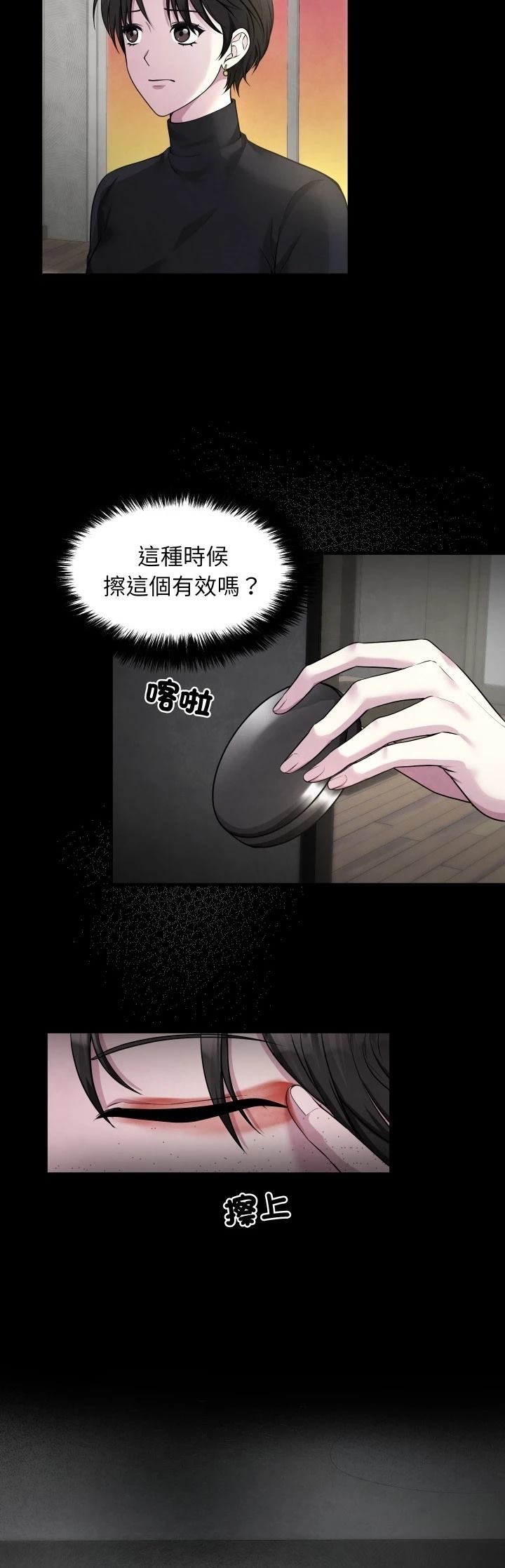 第4话2