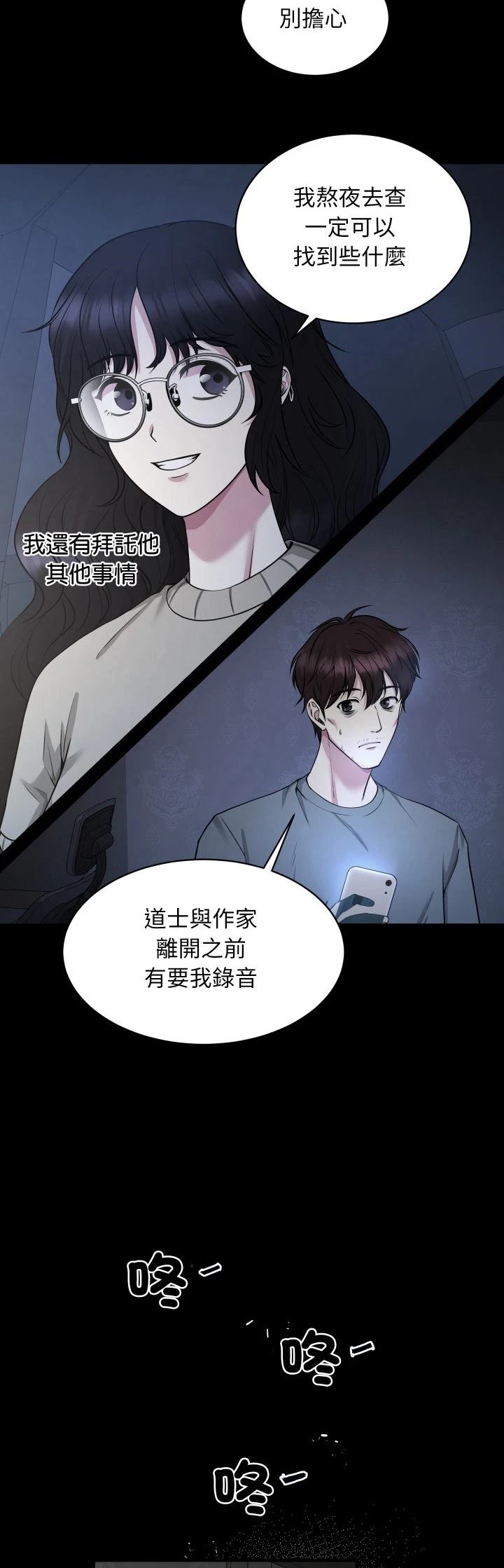 第4话22