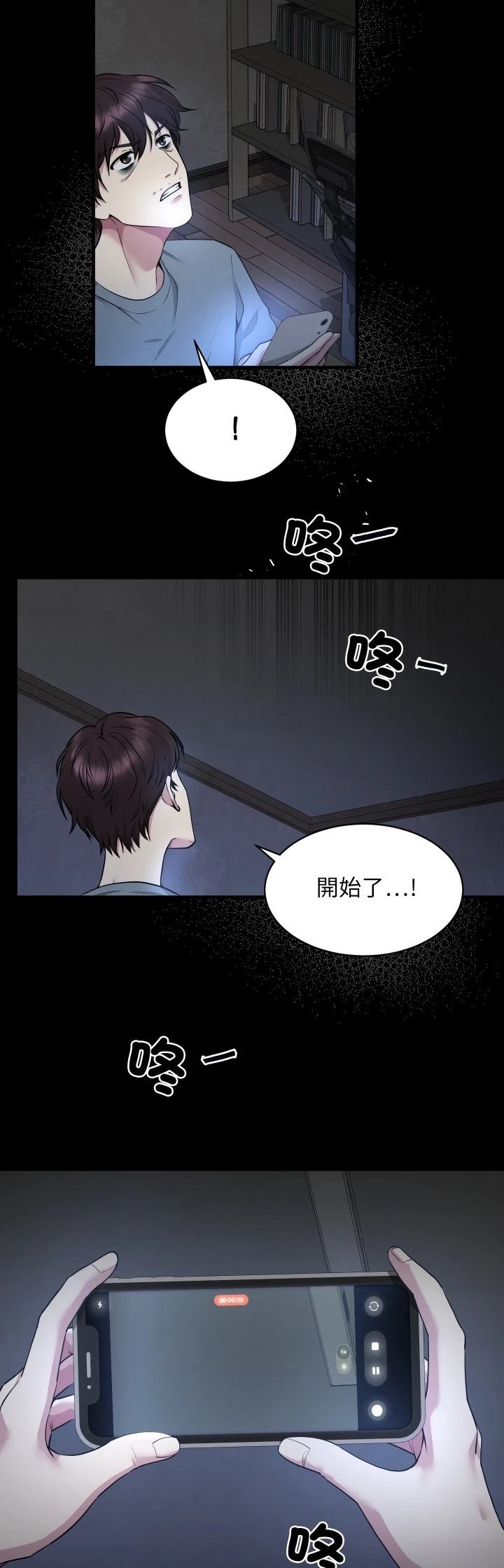 第4话23