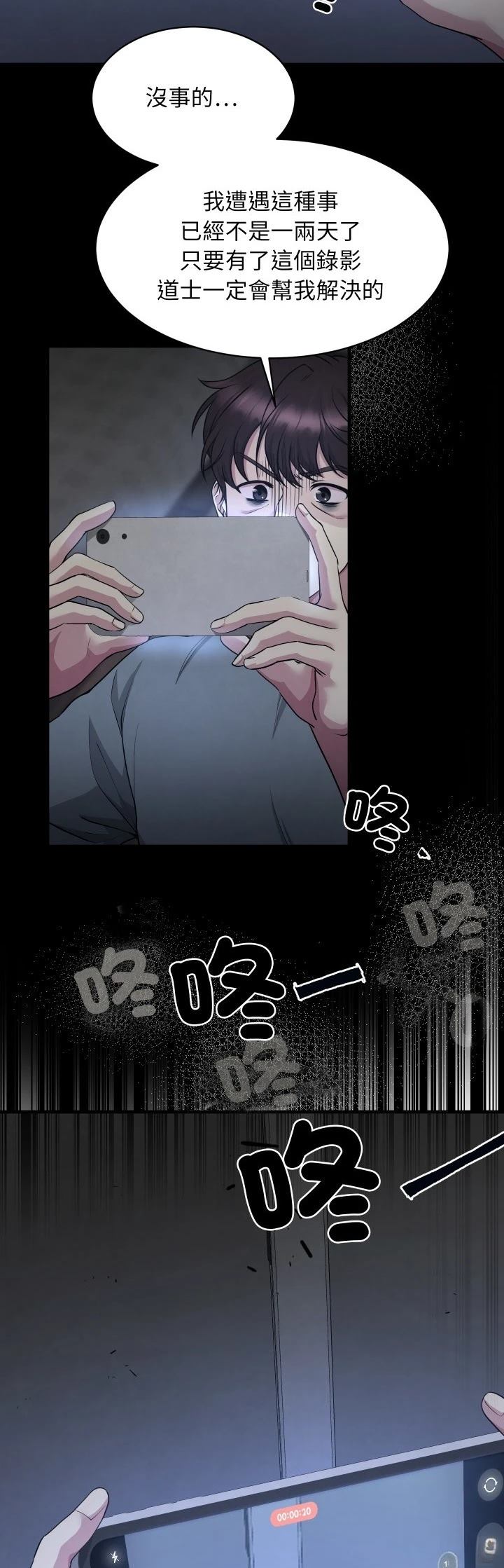 第4话24