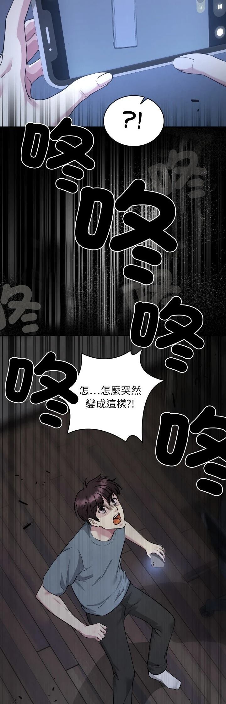 第4话25