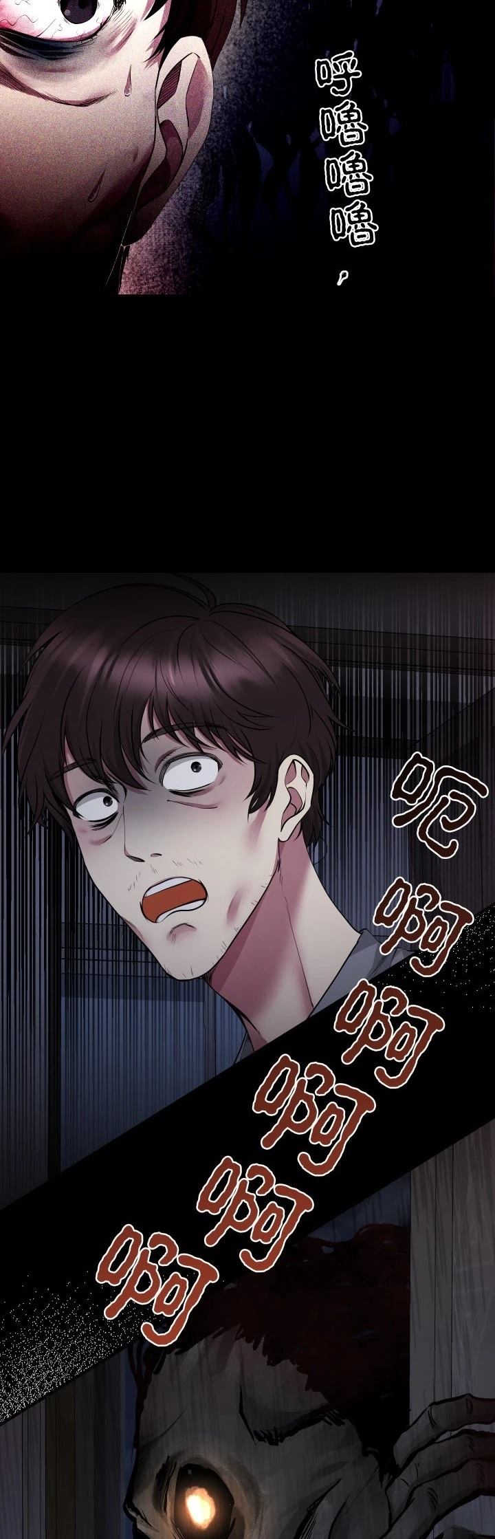 第4话27