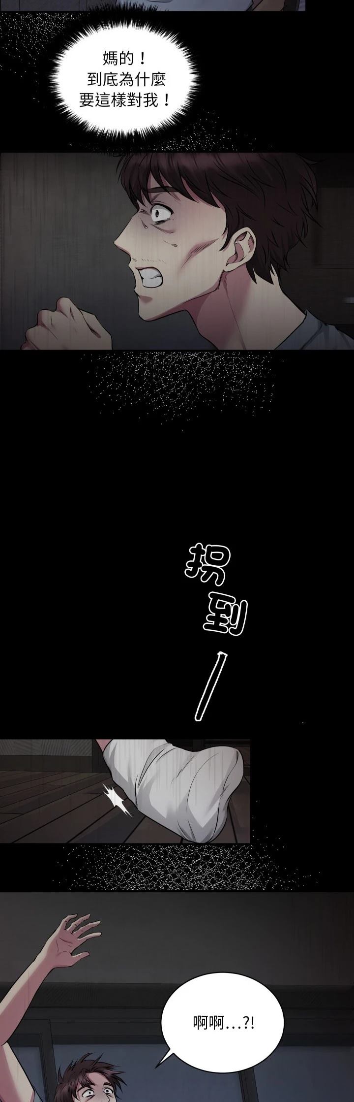 第4话30