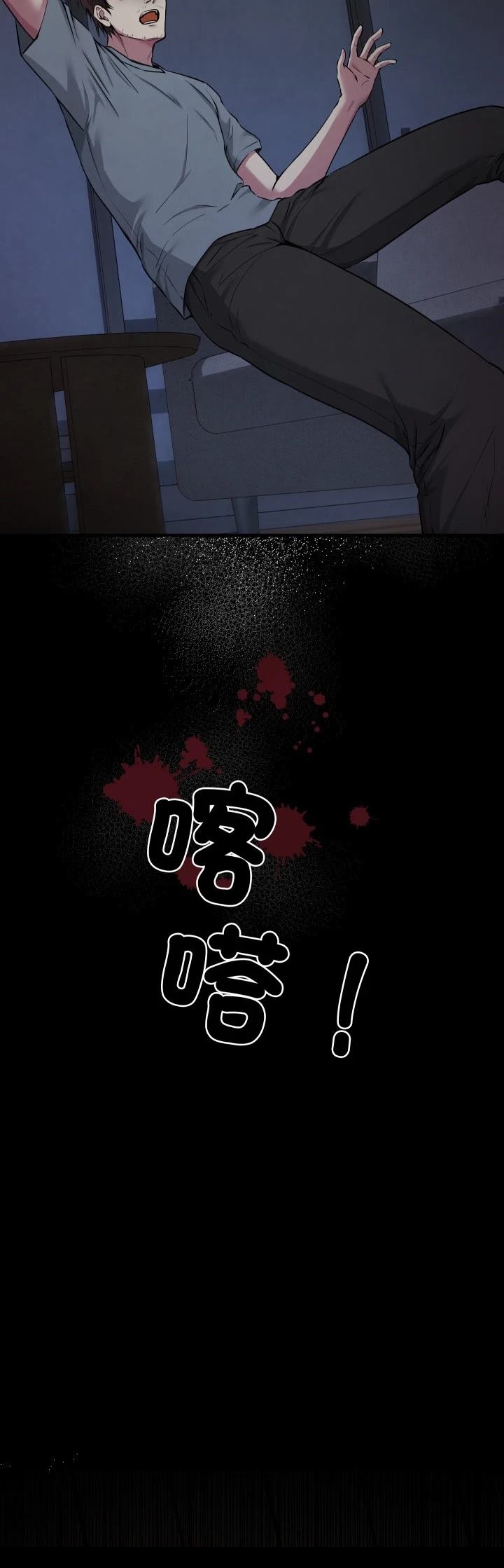 第4话31
