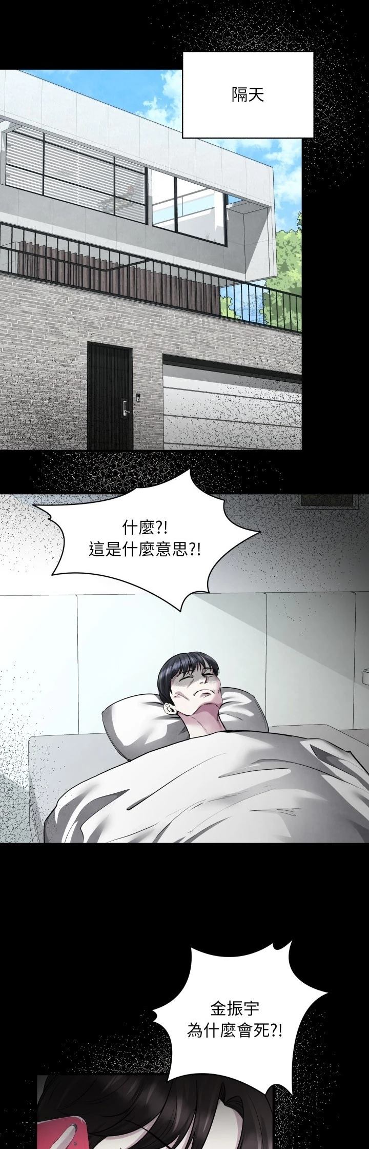 第4话33