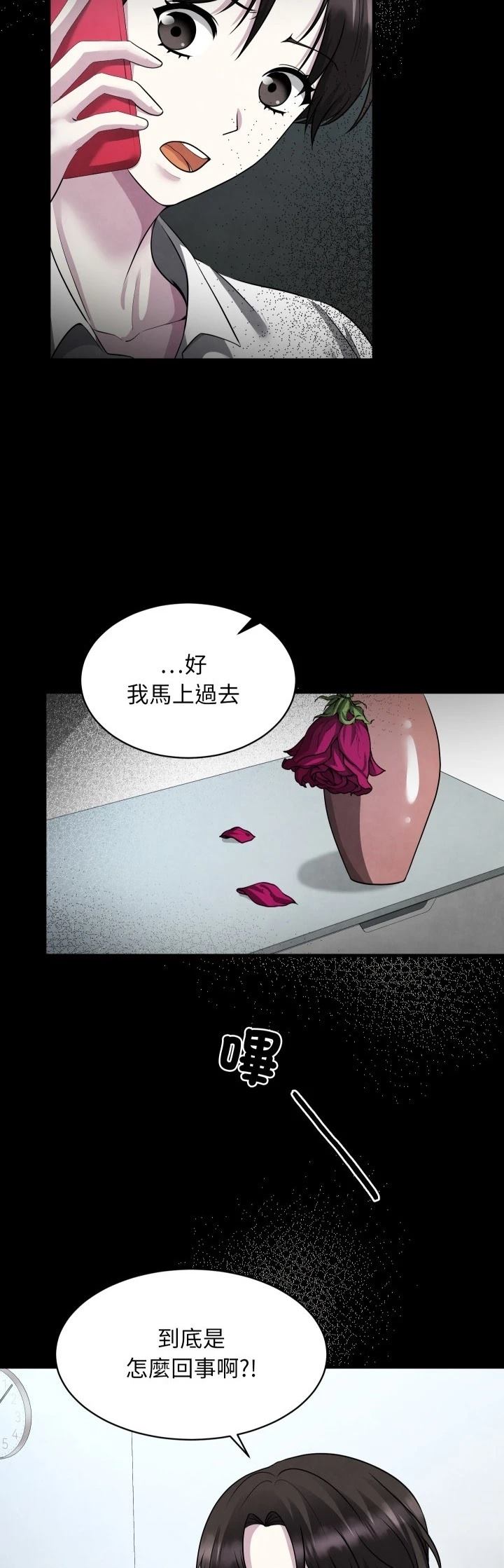第4话34