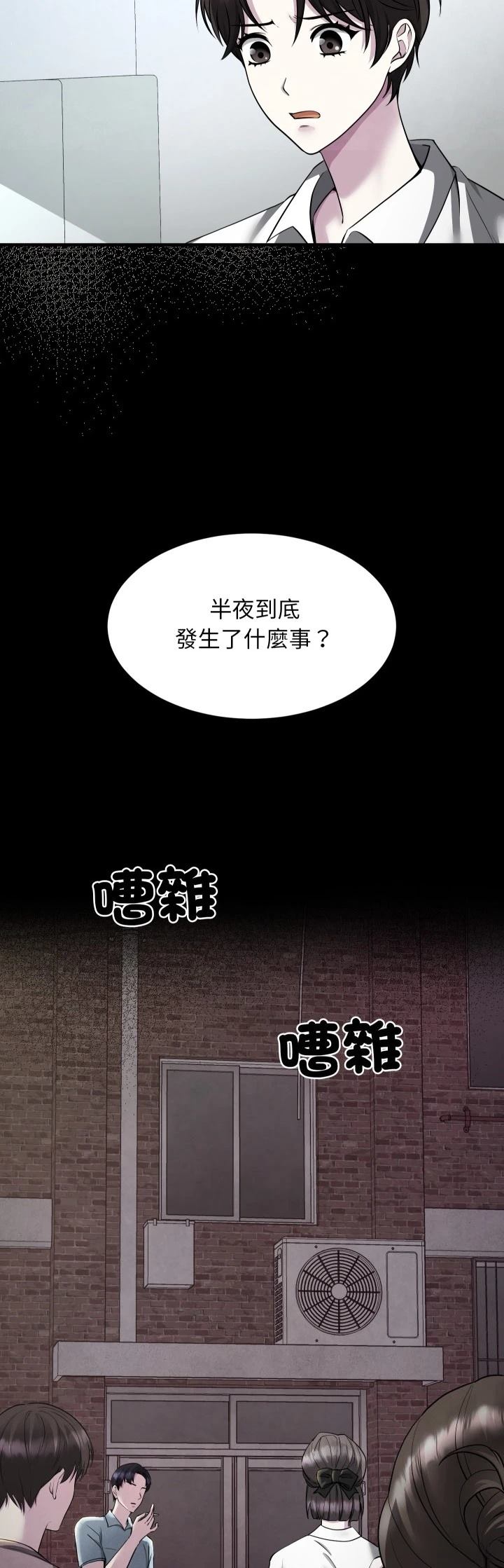 第4话35