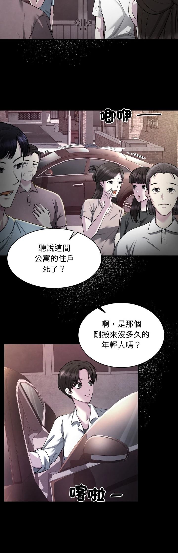 第4话36