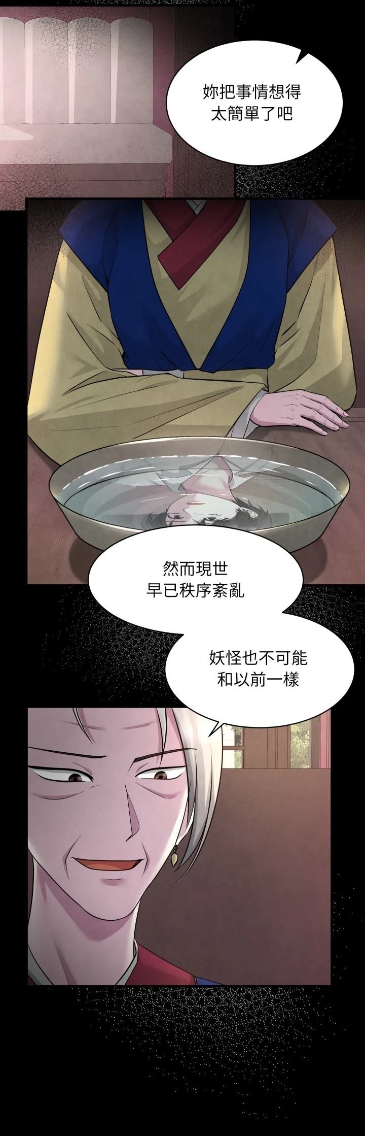 第4话38
