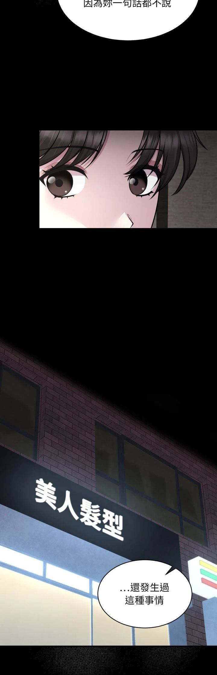 第4话6