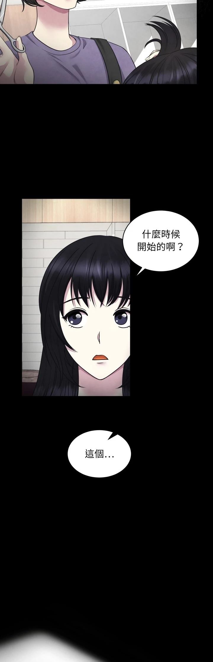 第4话9