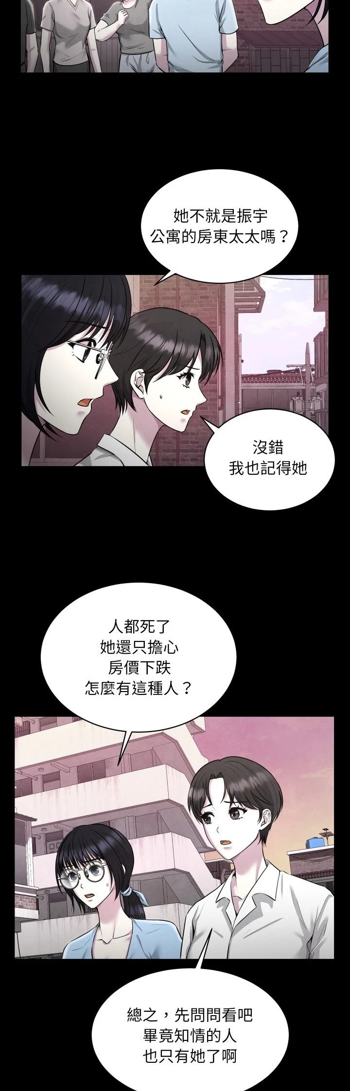 第5话1
