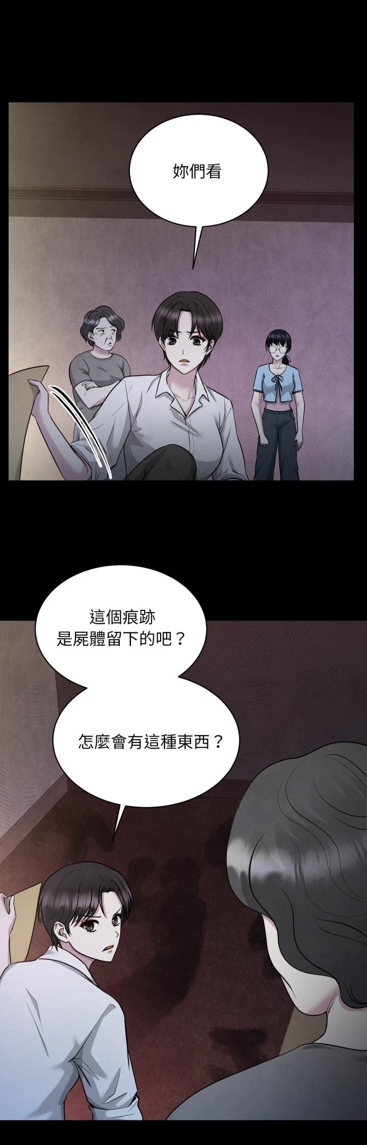 第5话11