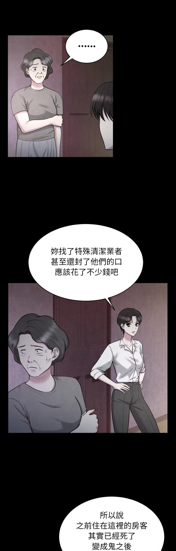 第5话12
