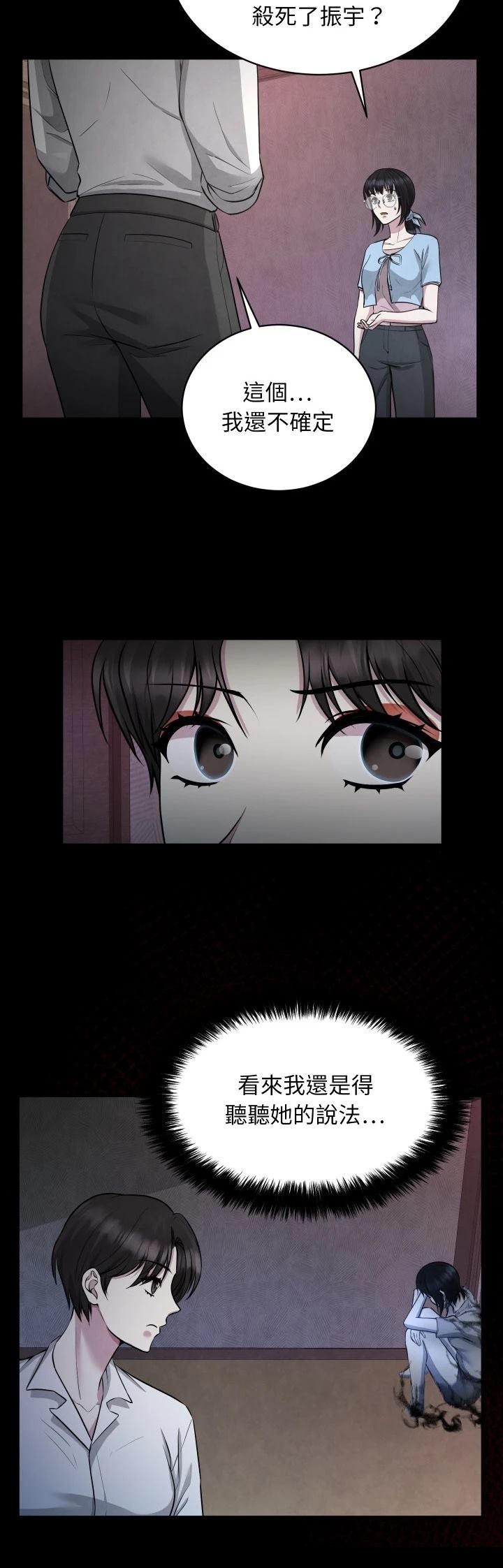 第5话13