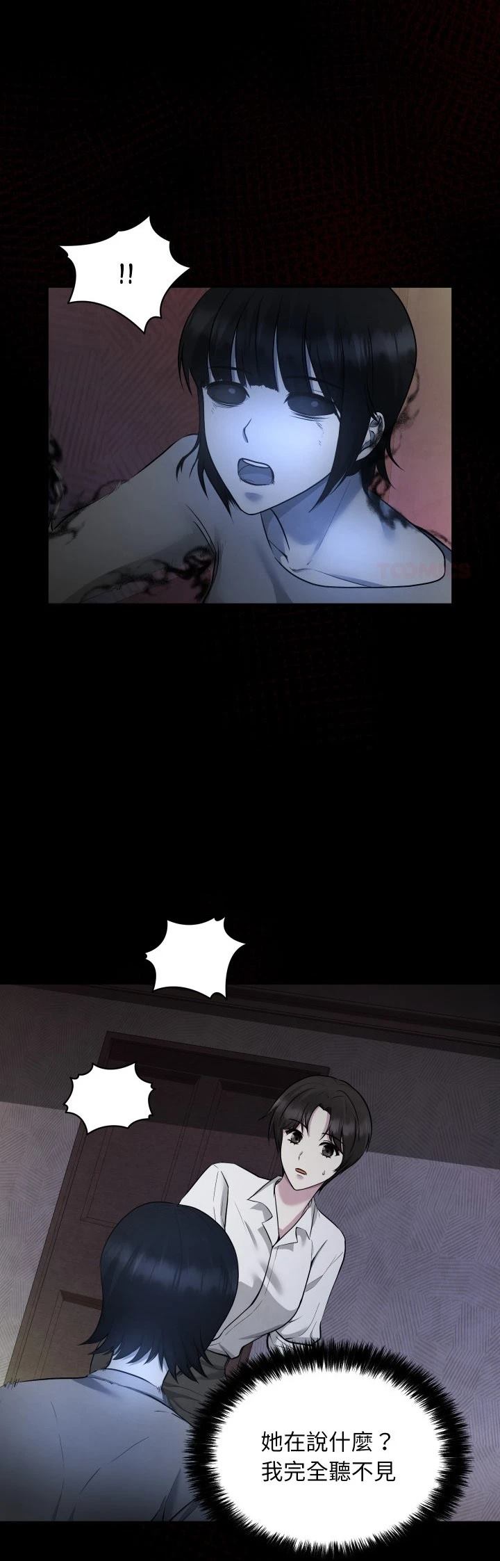 第5话14