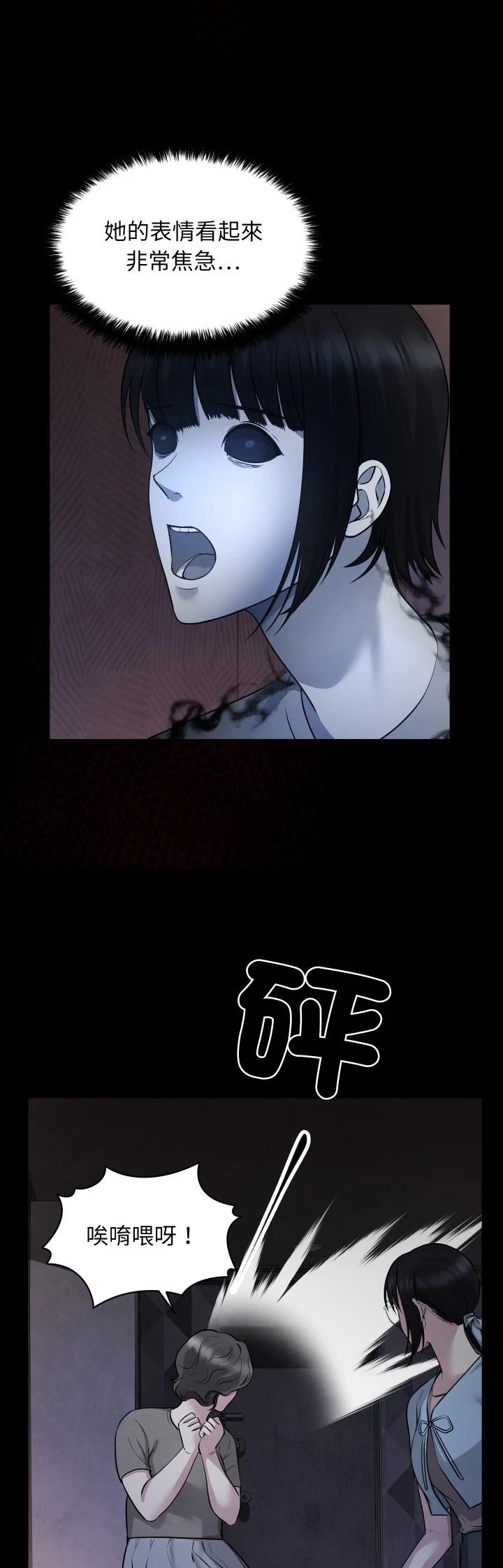 第5话15