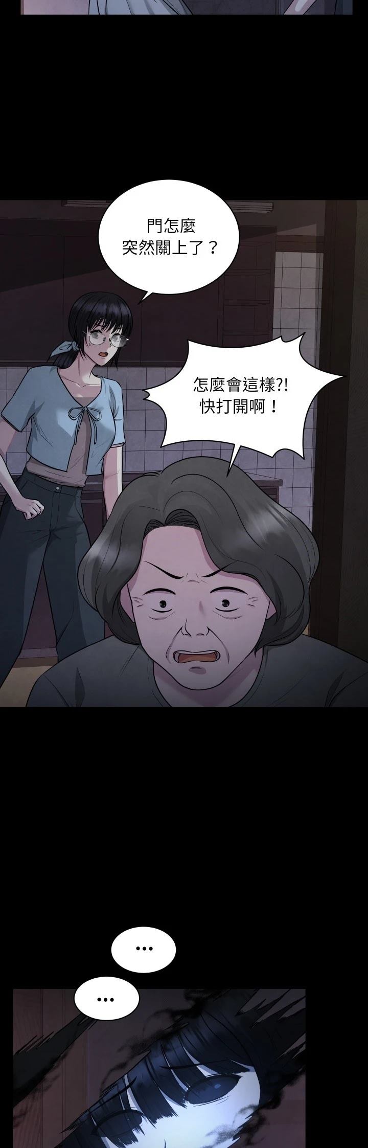 第5话16