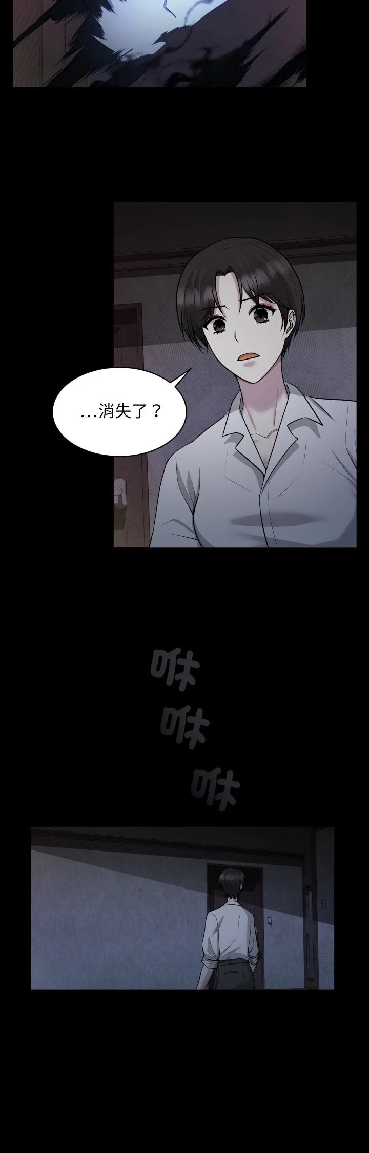 第5话17