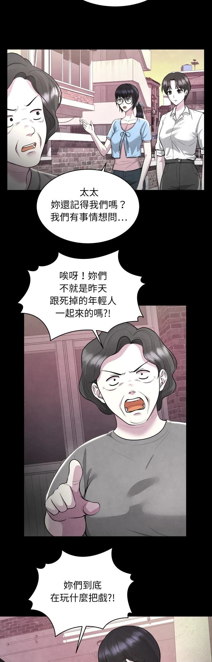 第5话2