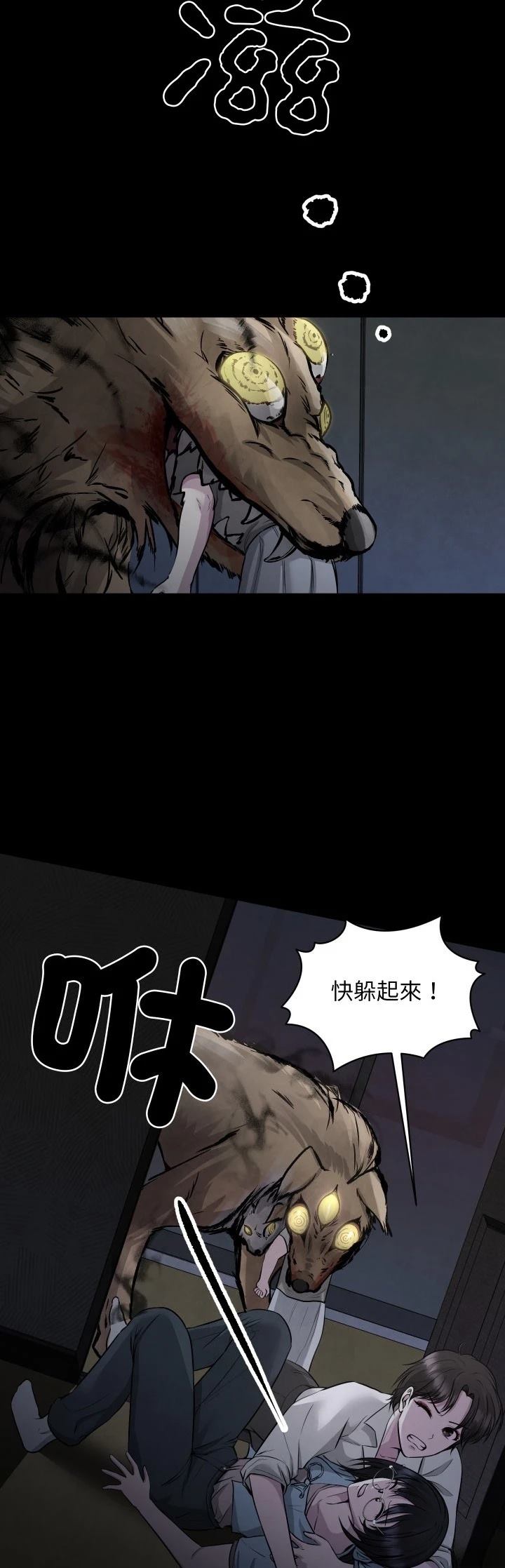 第5话21