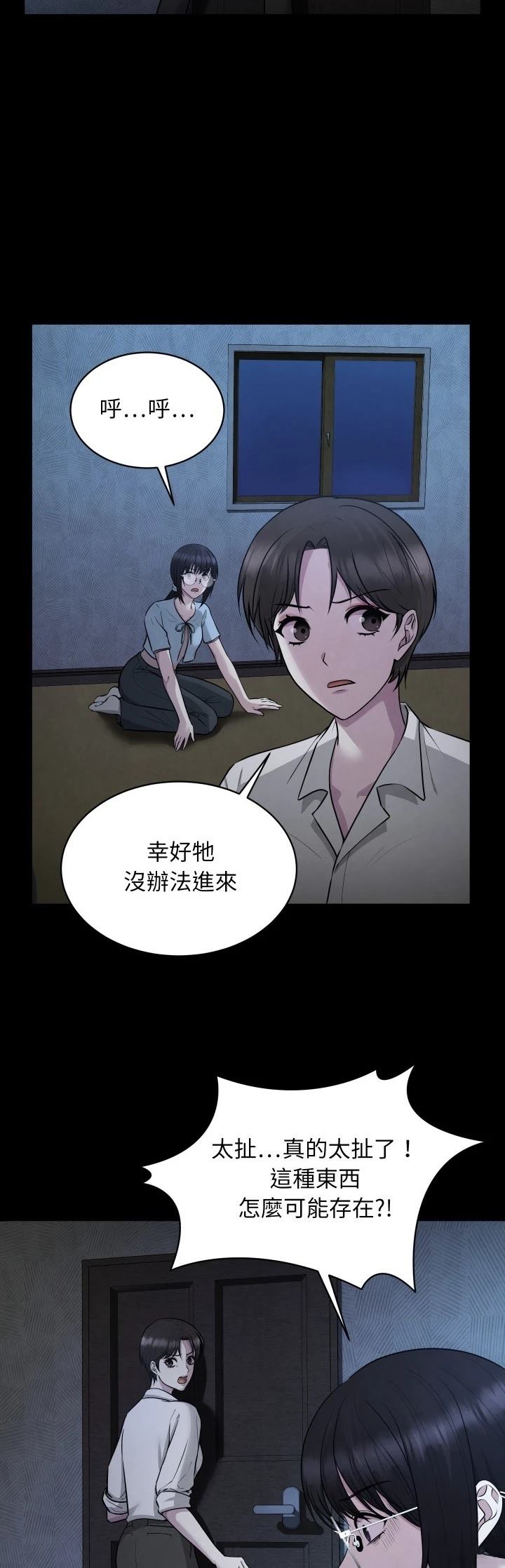 第5话23