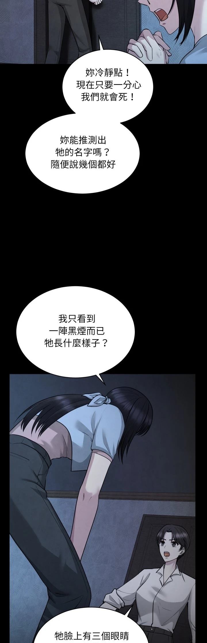 第5话24