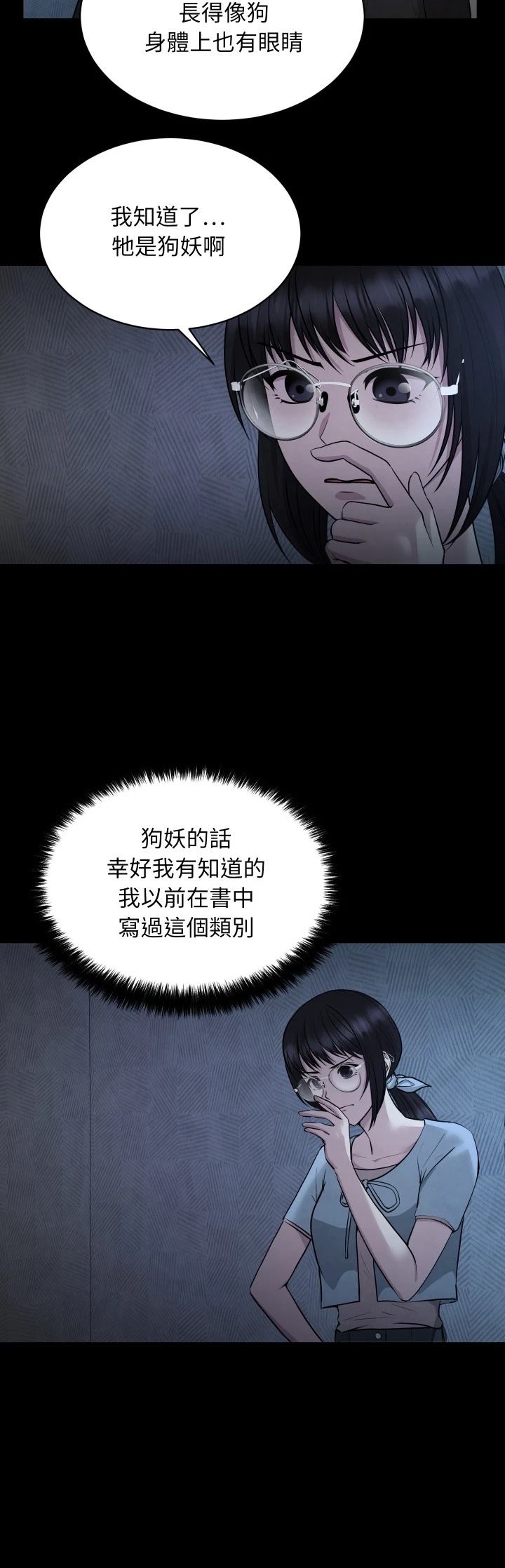 第5话25