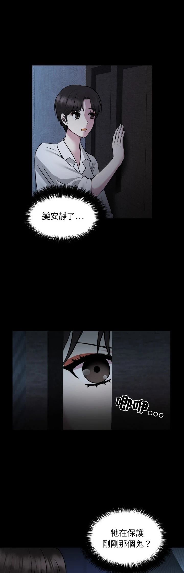 第5话26