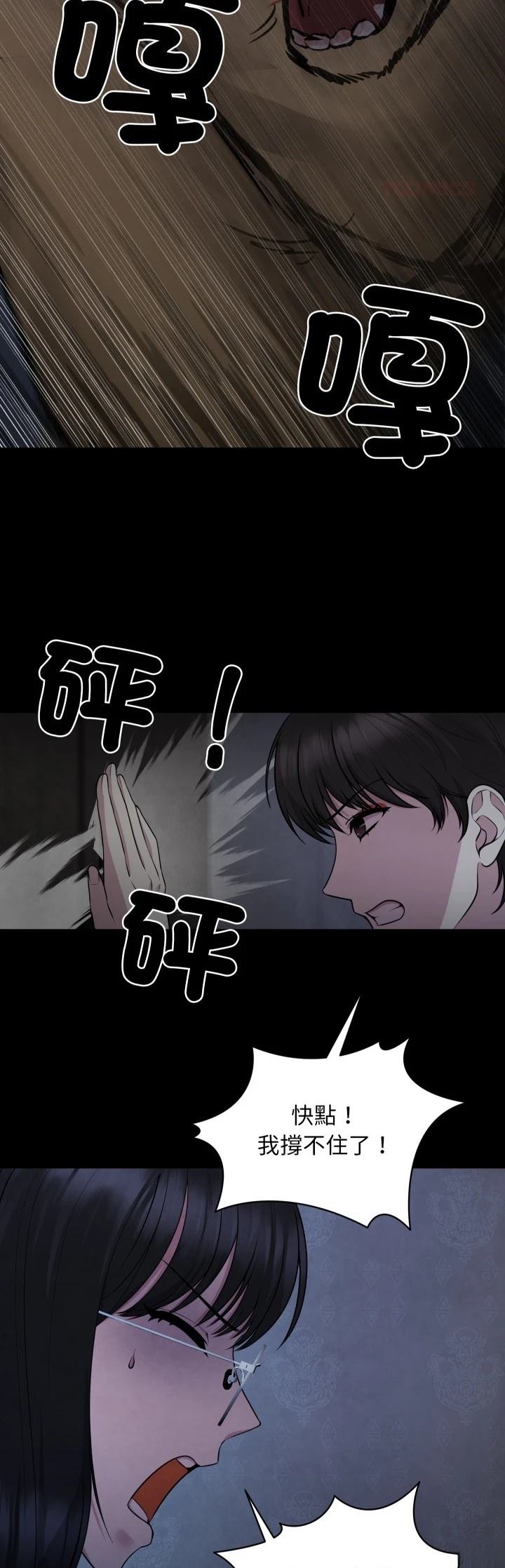 第5话28
