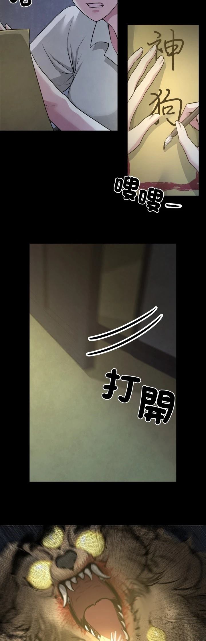 第5话31