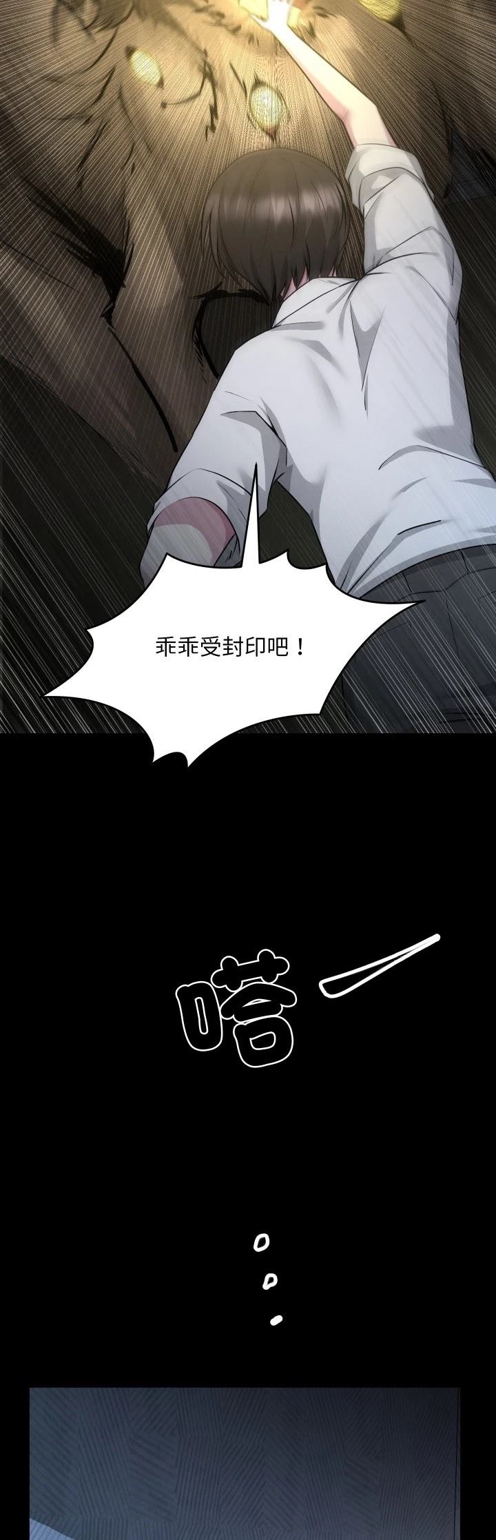 第5话32