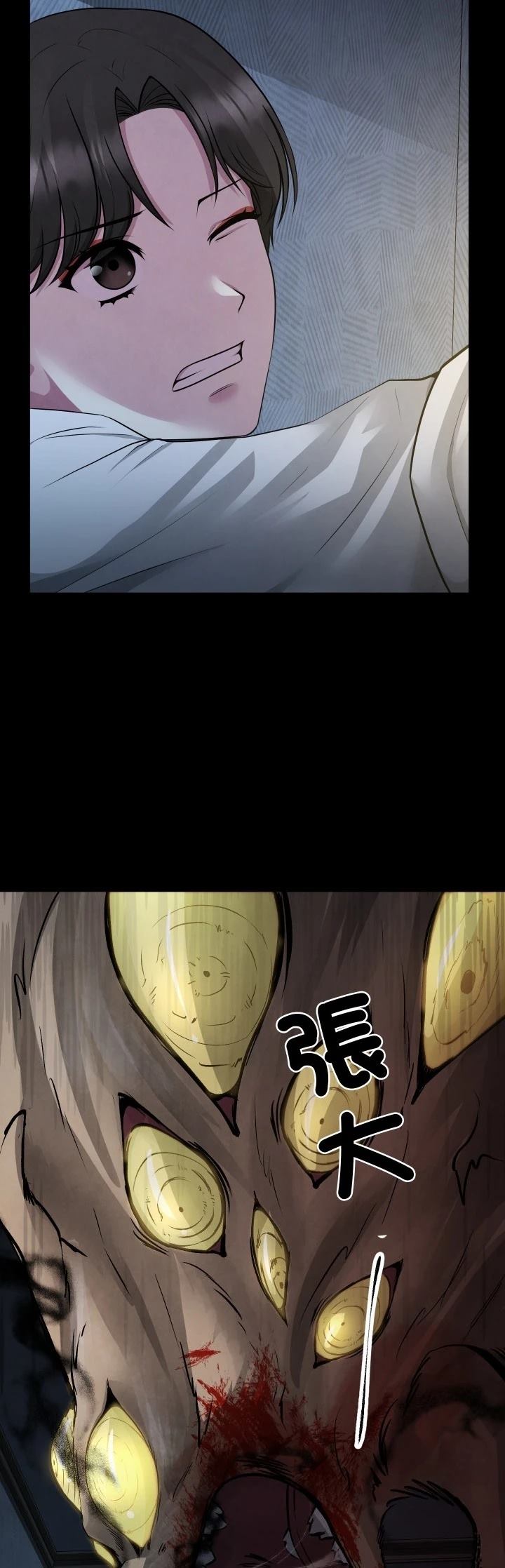 第5话33