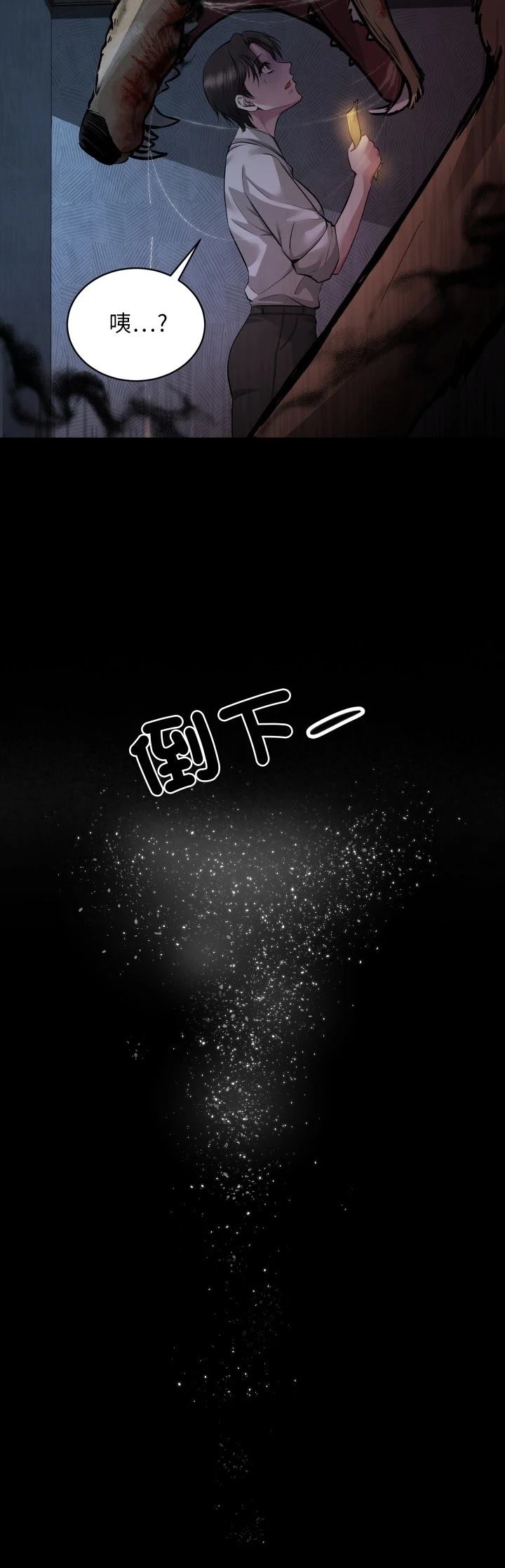 第5话34