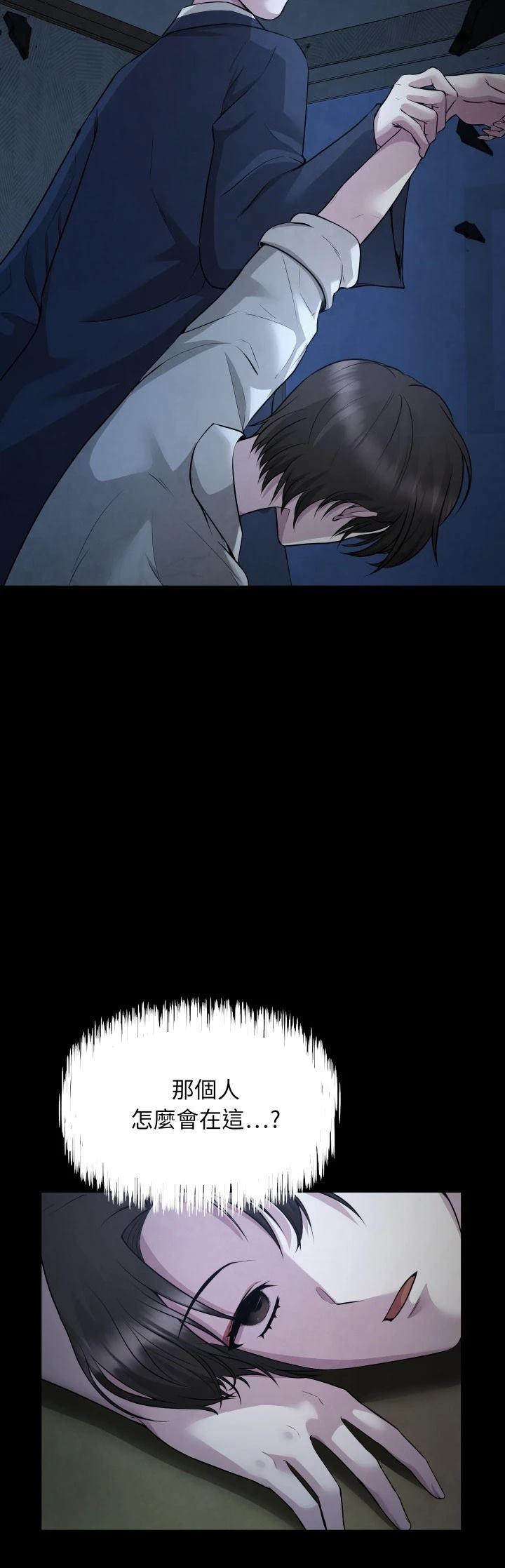 第5话37