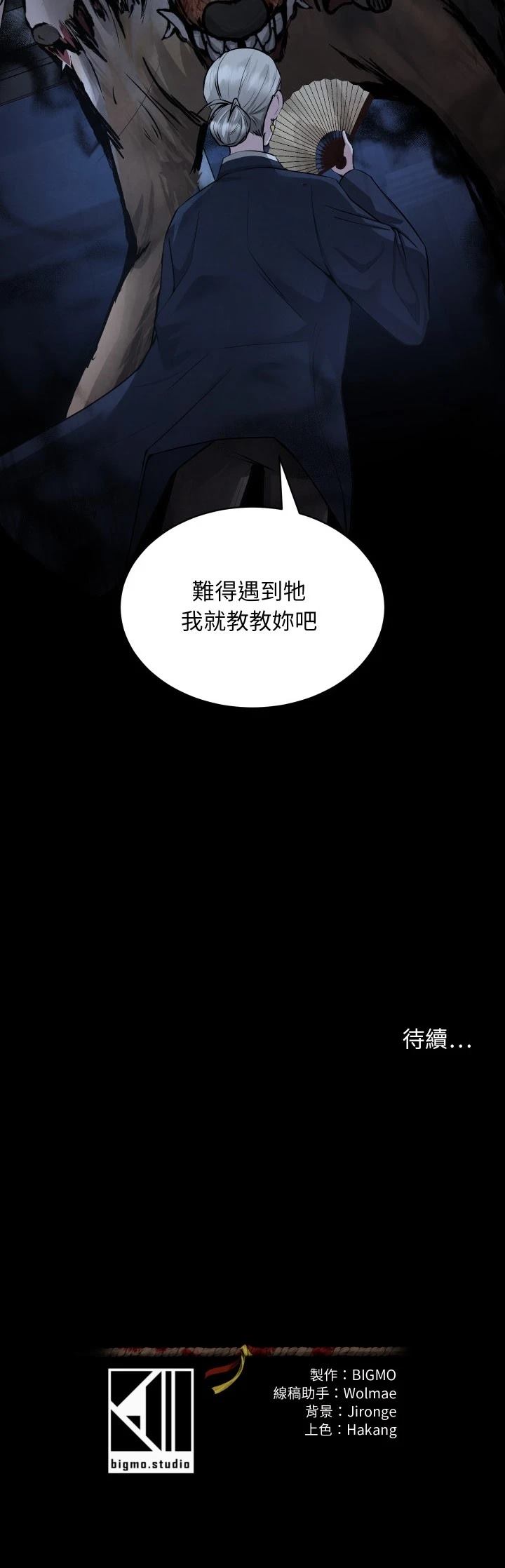 第5话39