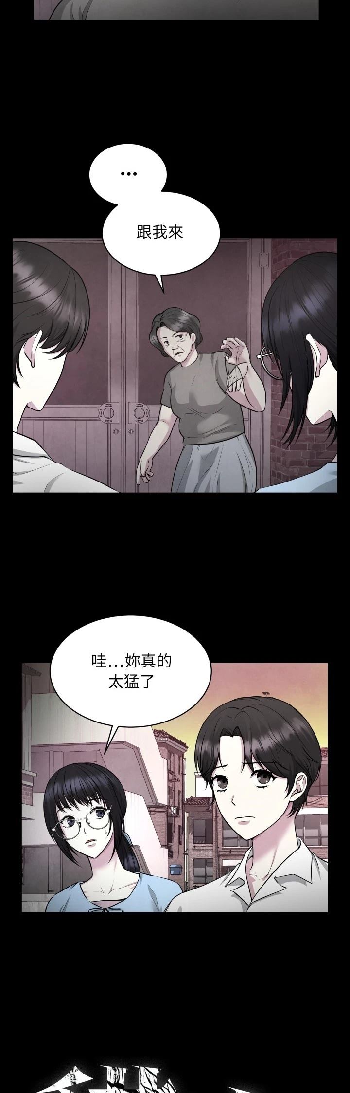 第5话6