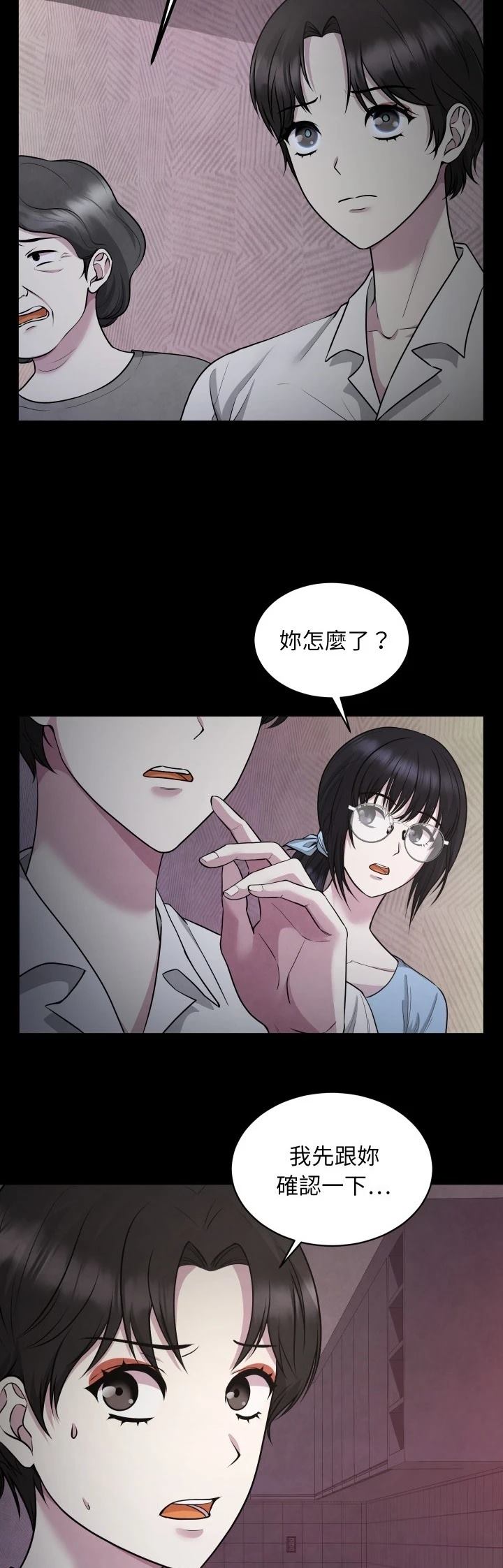 第5话9