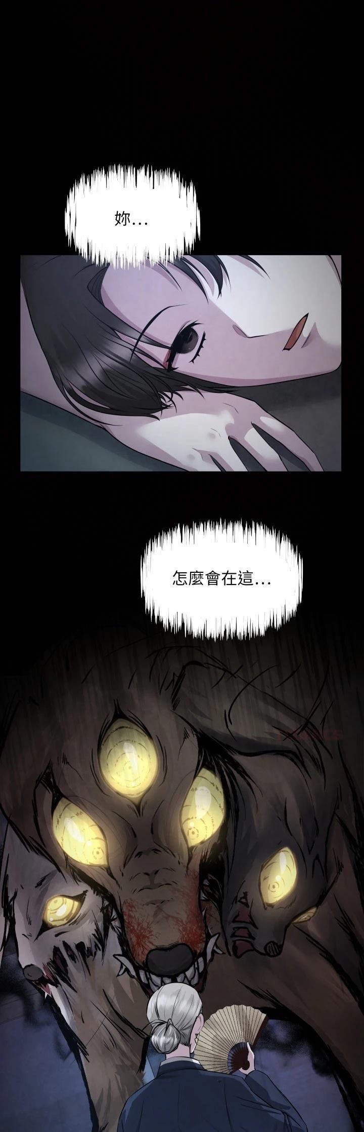 第6话0