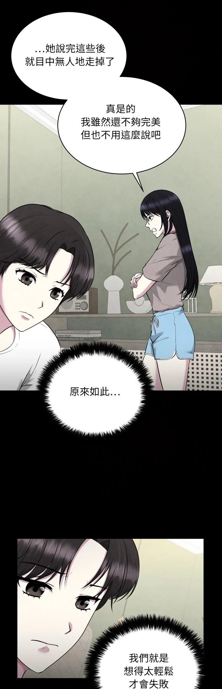 第6话10