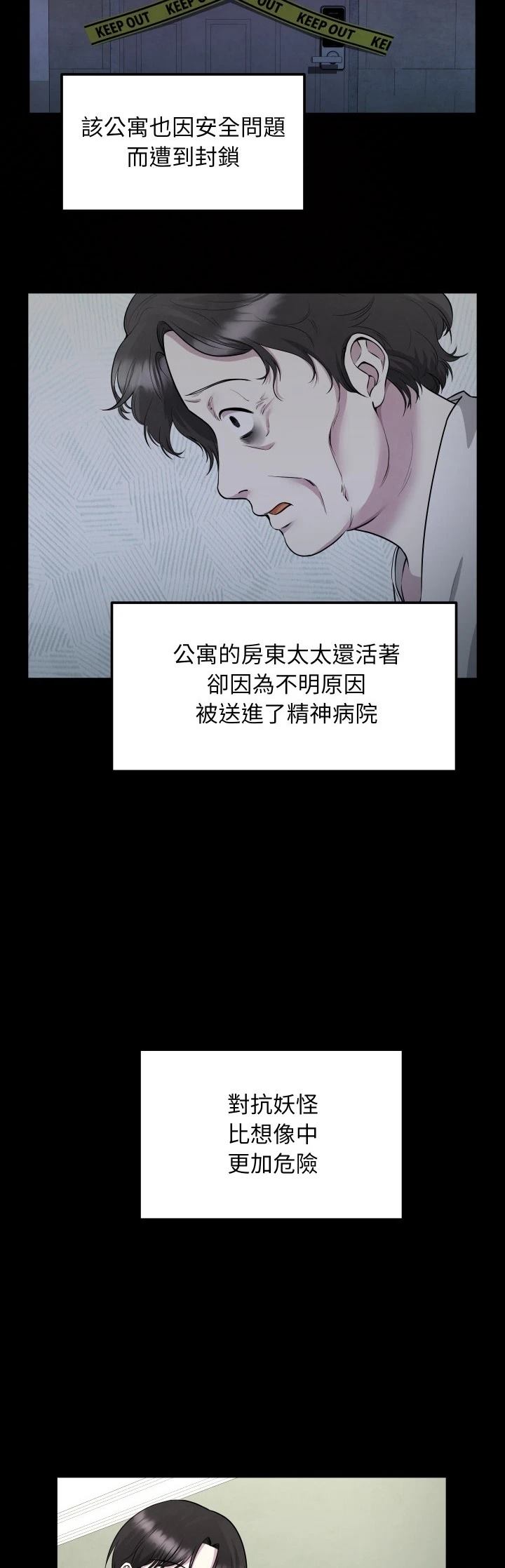 第6话12