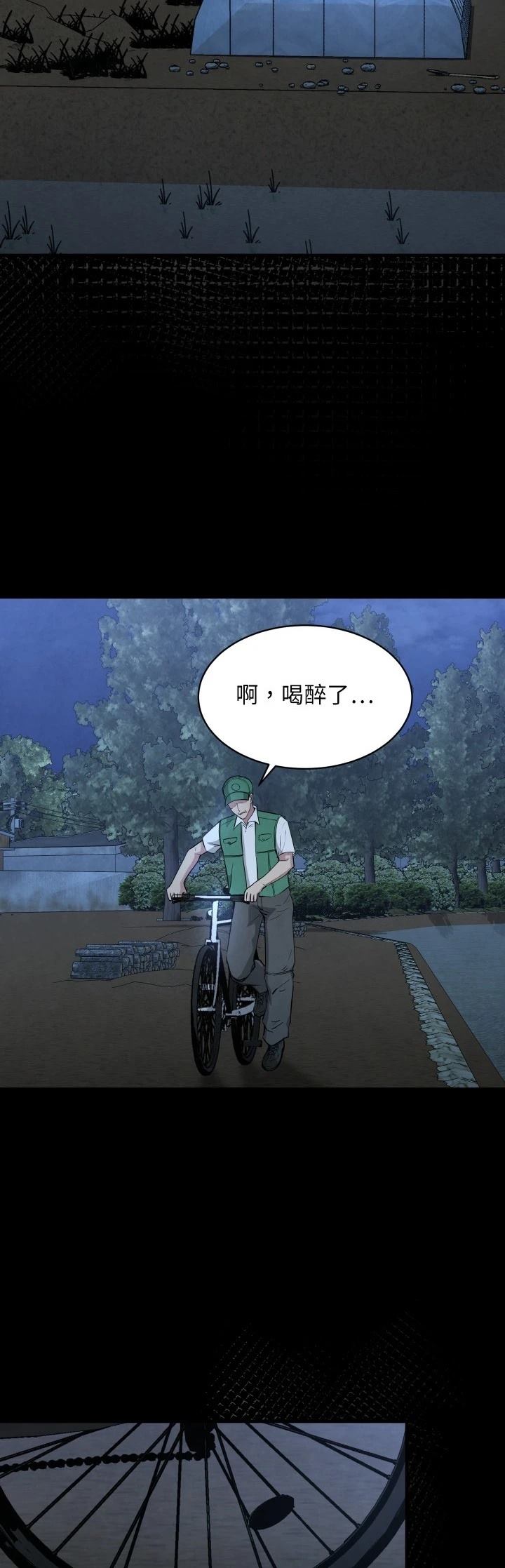 第6话15