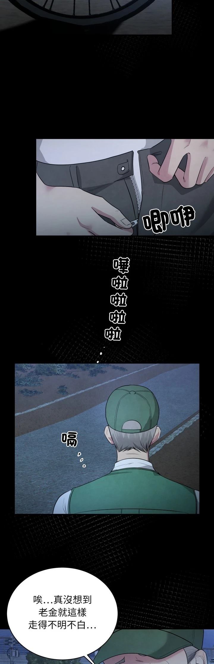 第6话16