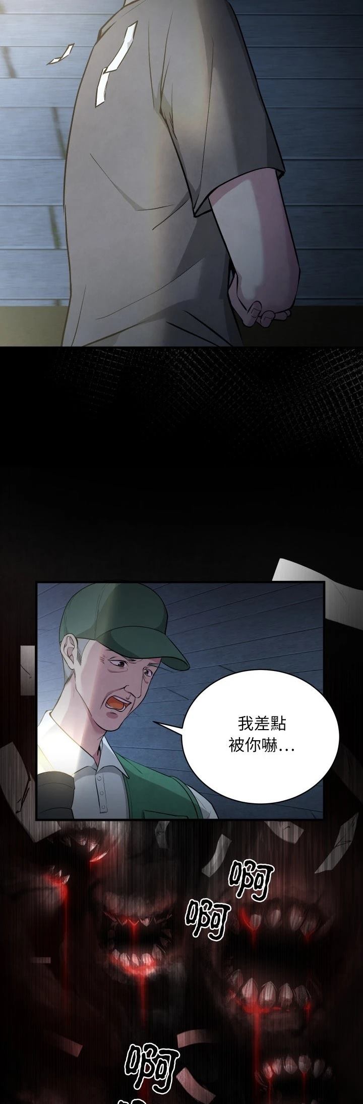第6话24