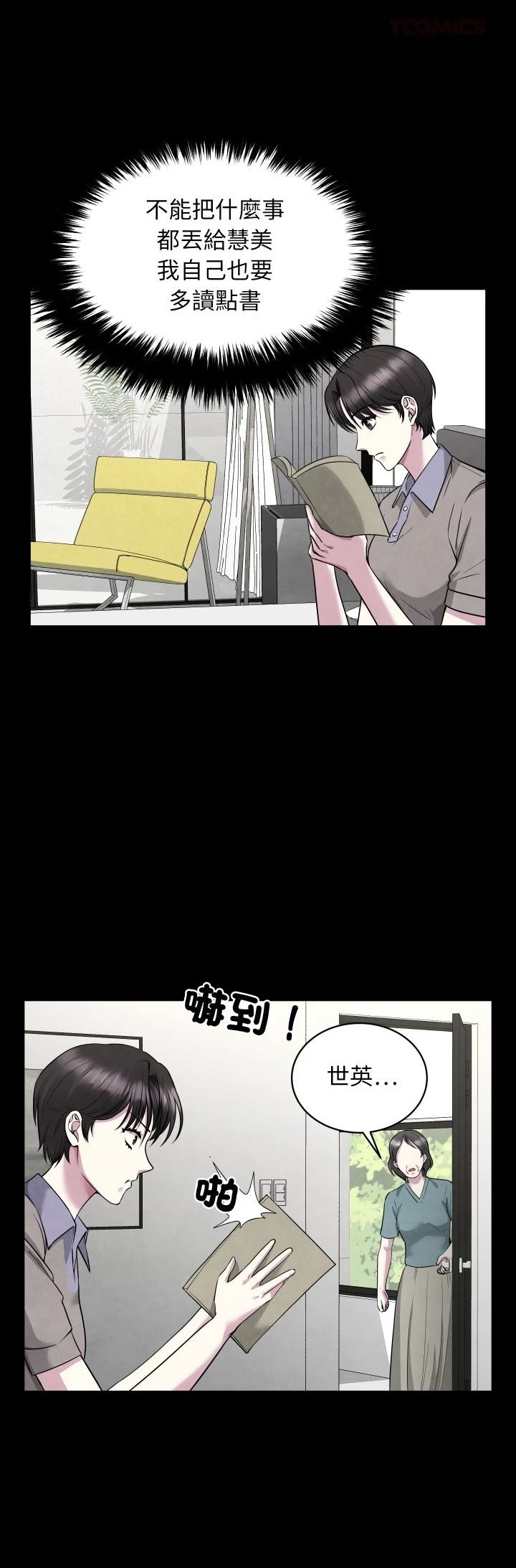 第6话27