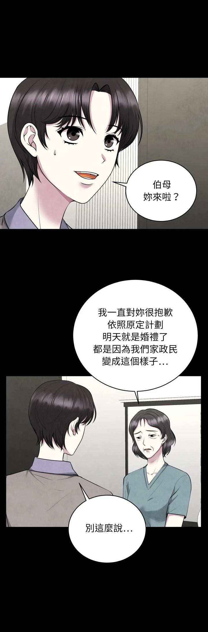 第6话28