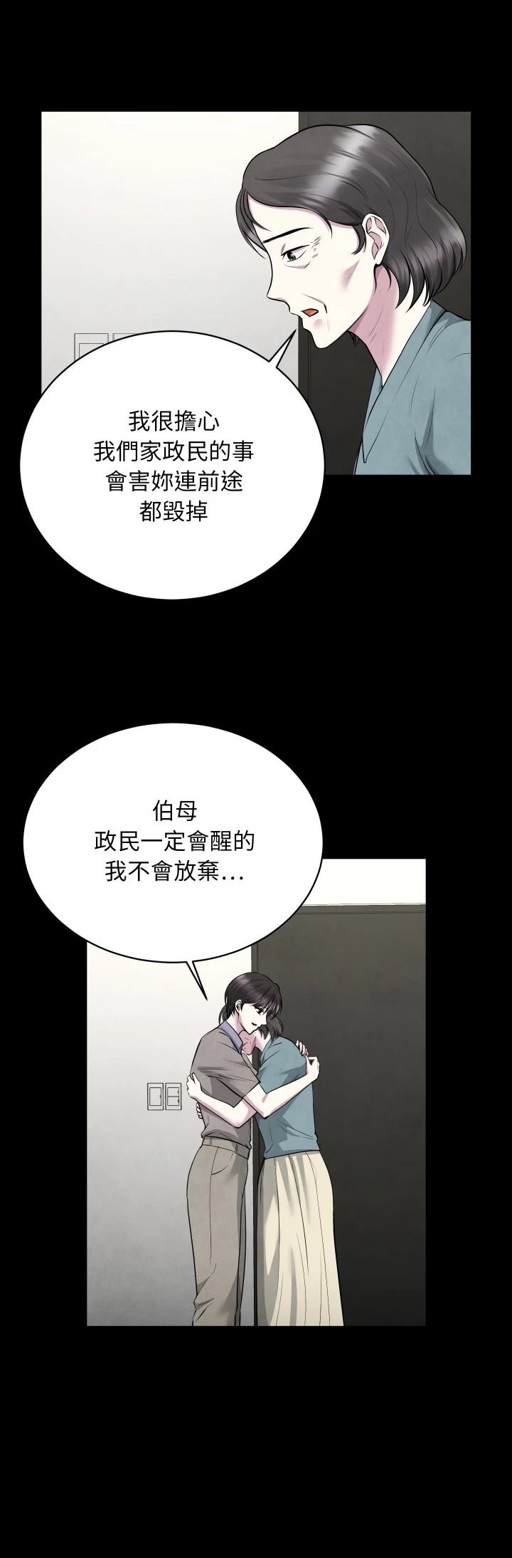 第6话29